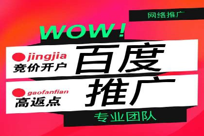 信息流推广开户实操教程：快速上手实战